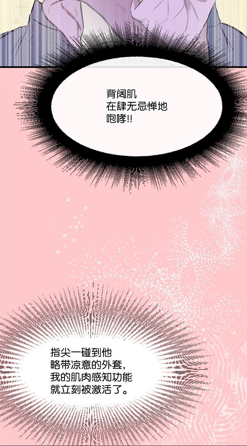 08 捷足先登