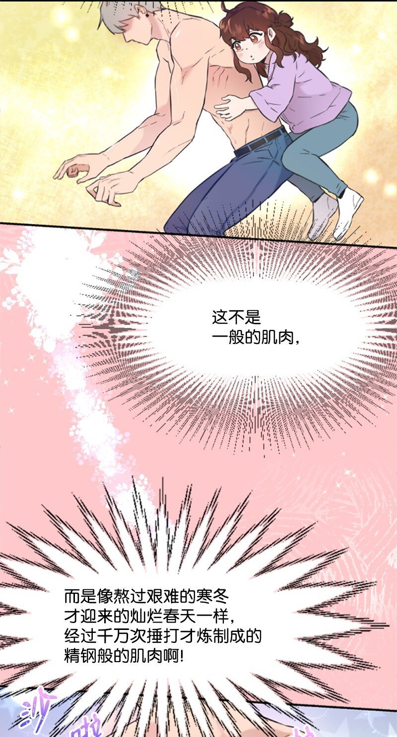 08 捷足先登