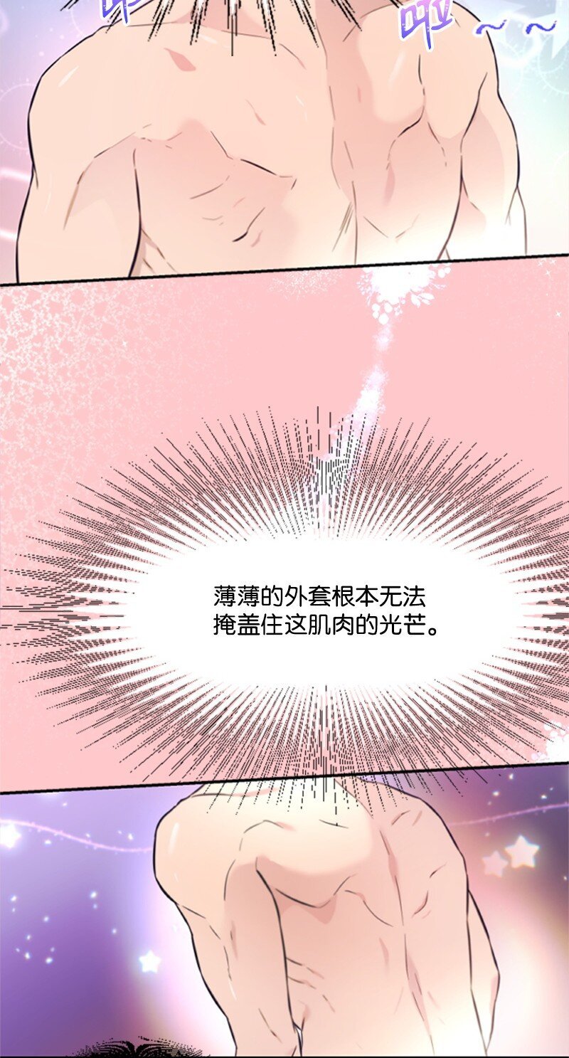 08 捷足先登