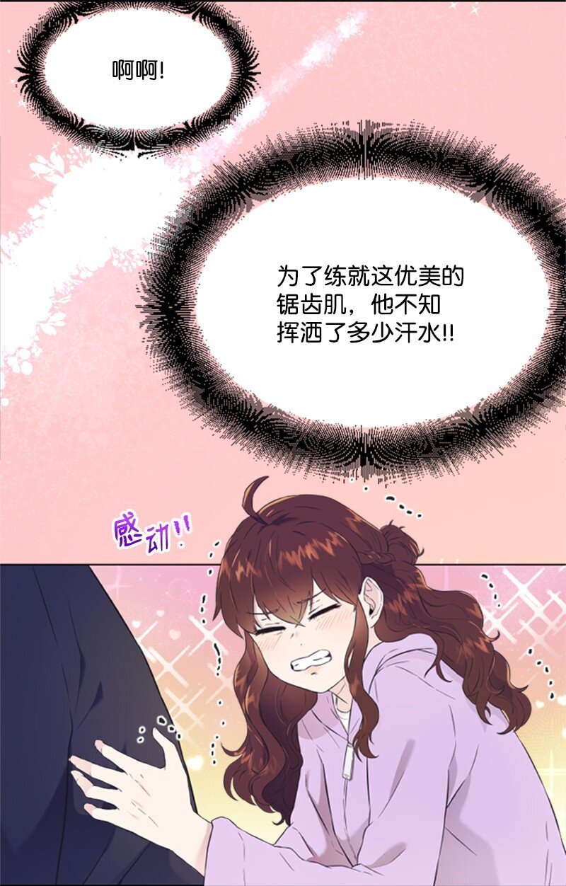 08 捷足先登