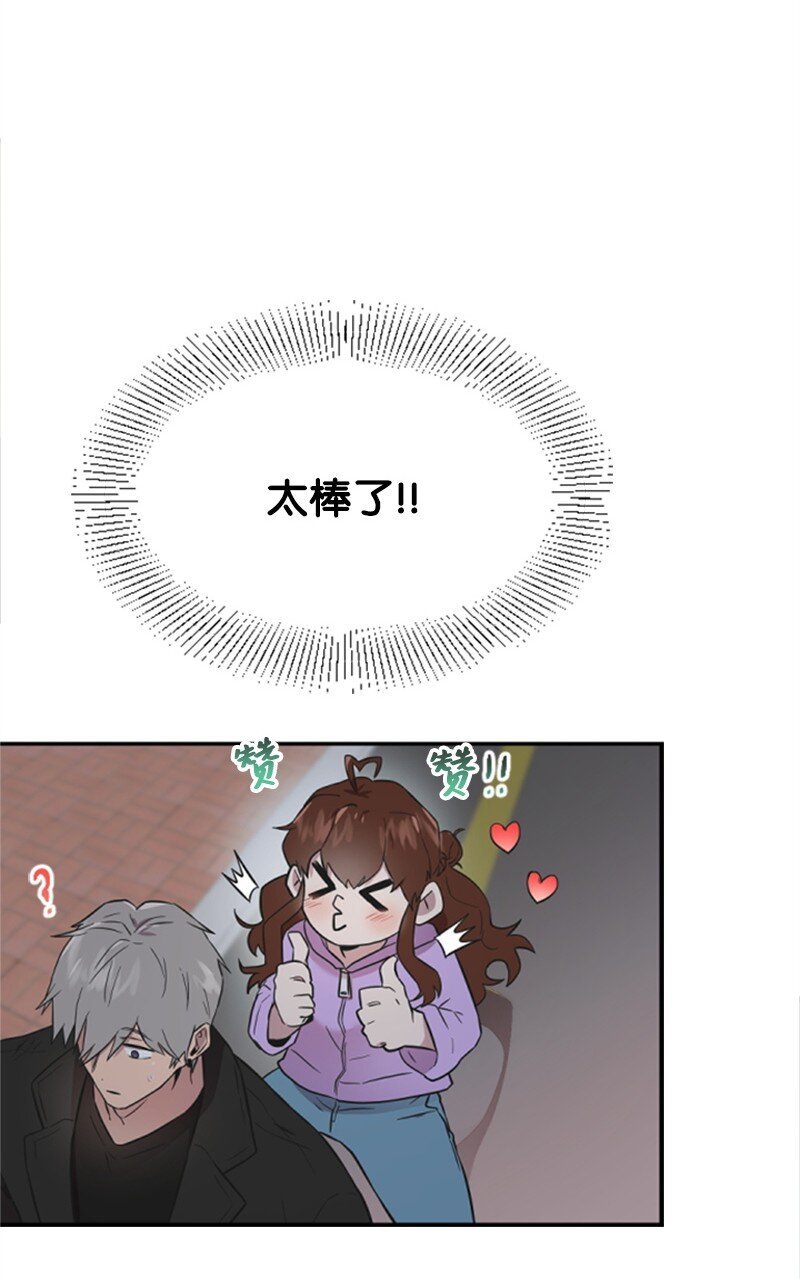 08 捷足先登