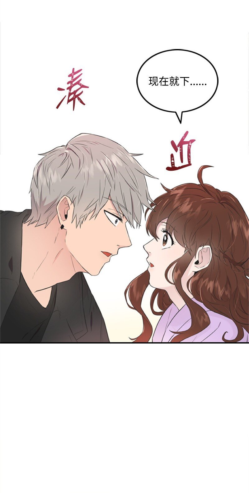 08 捷足先登