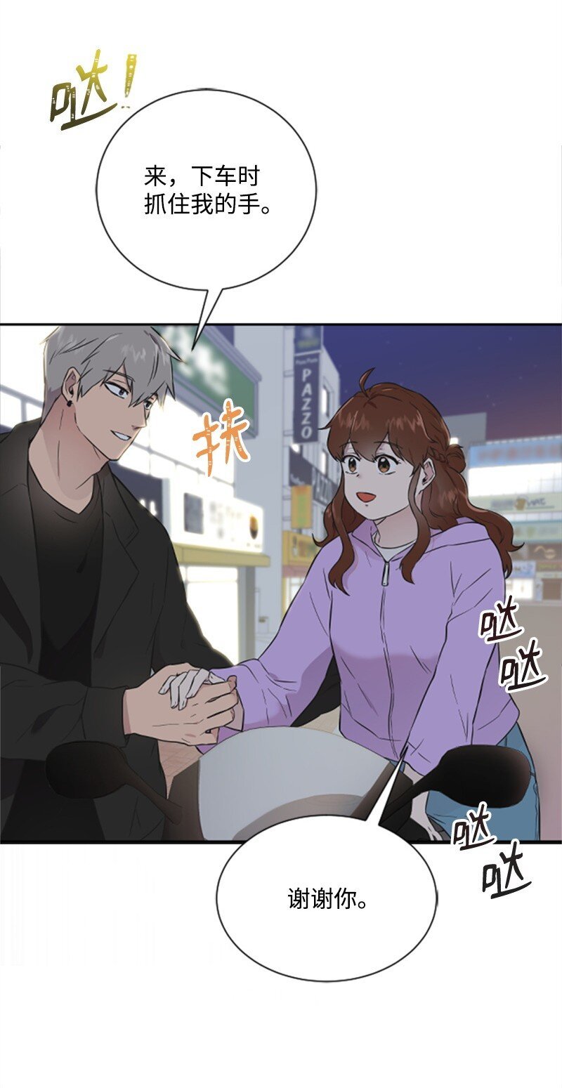 08 捷足先登