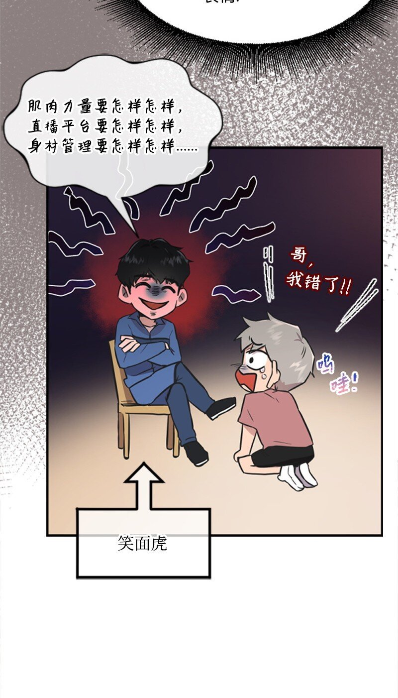 08 捷足先登