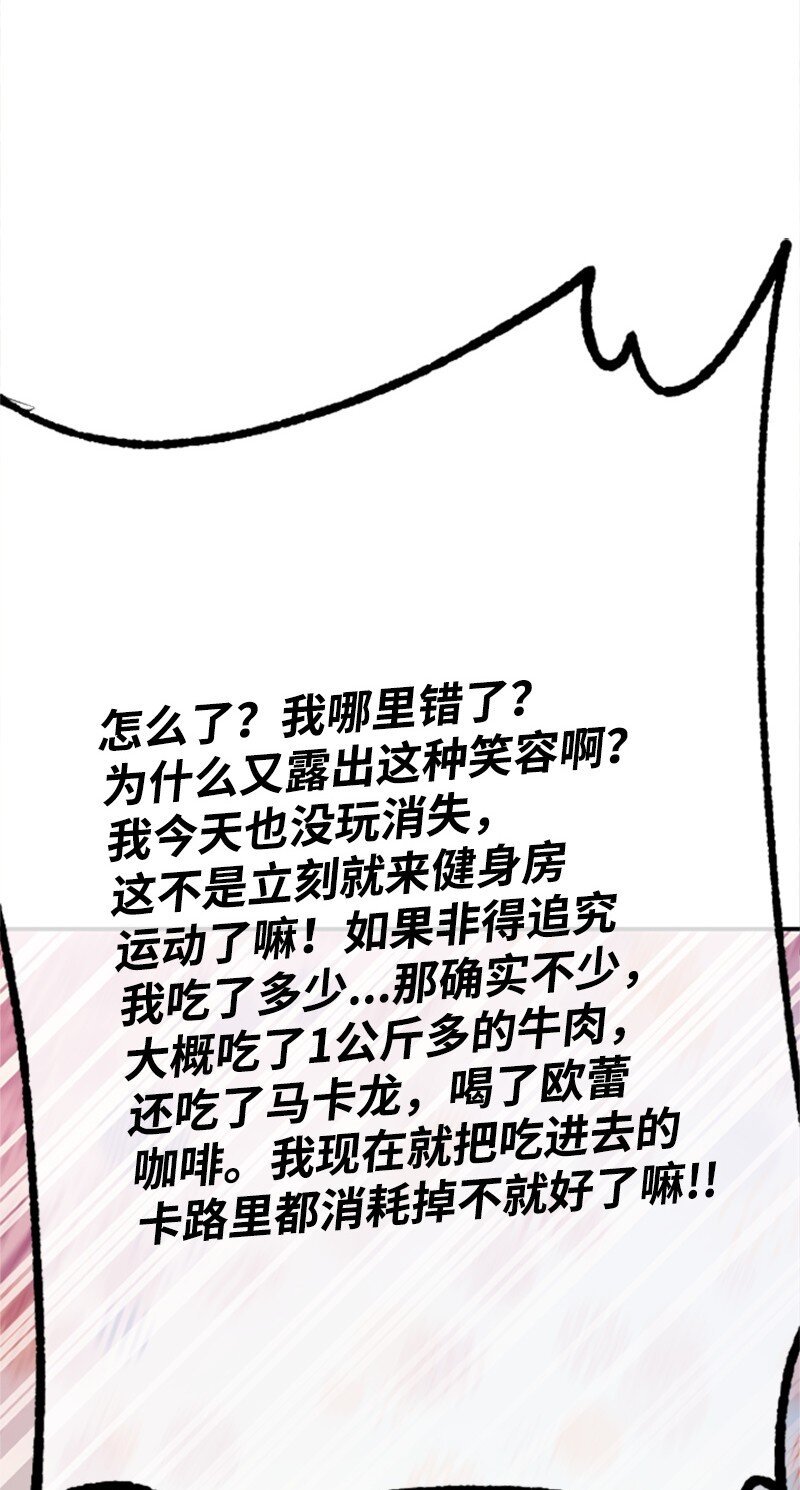 08 捷足先登
