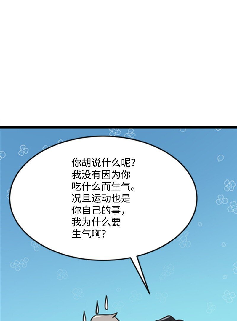 08 捷足先登