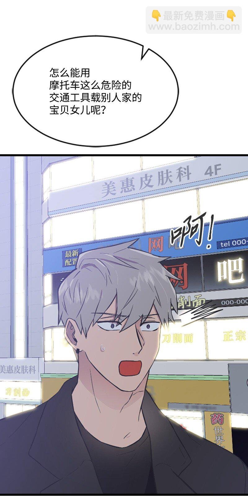 08 捷足先登