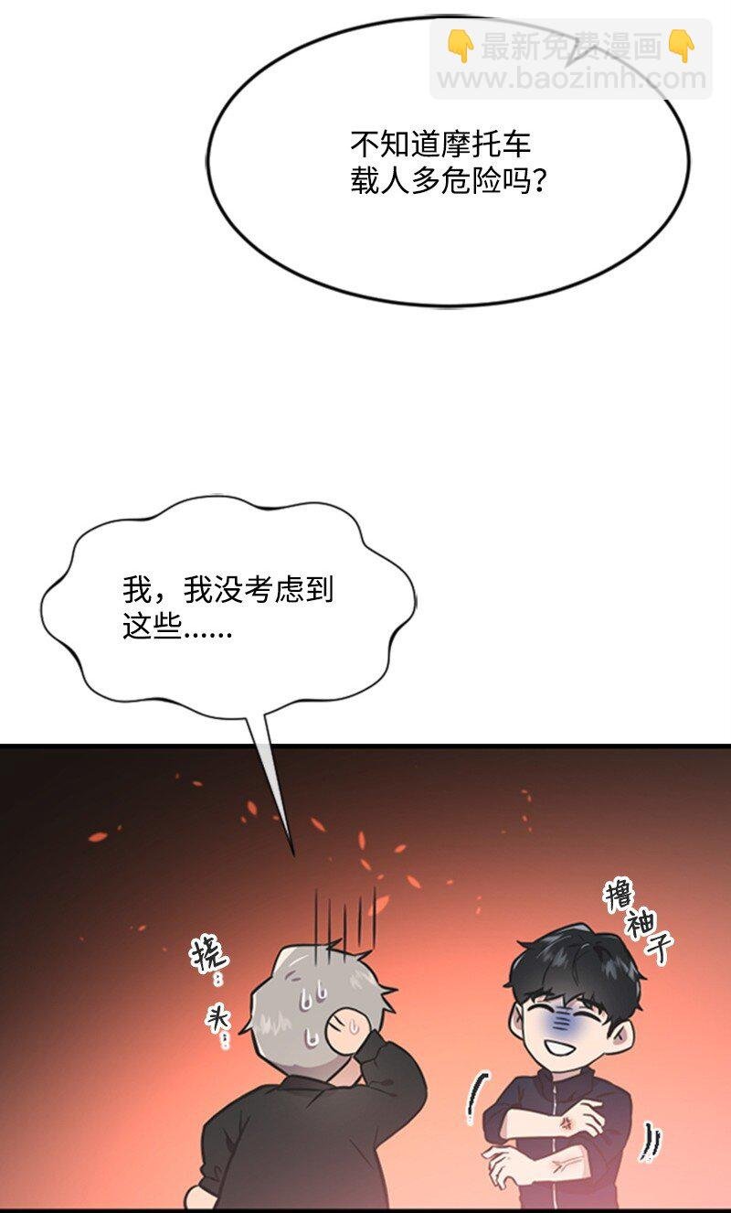 08 捷足先登