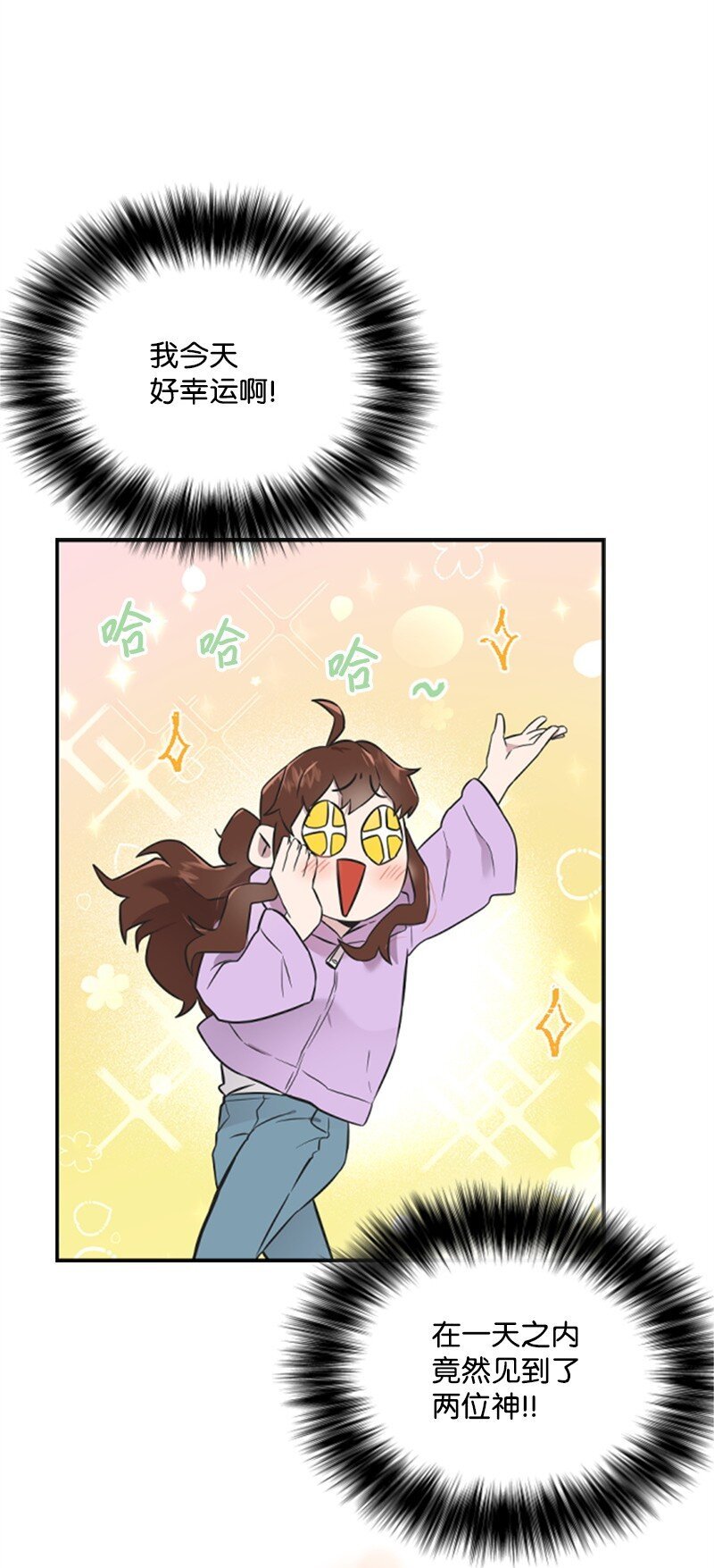 08 捷足先登