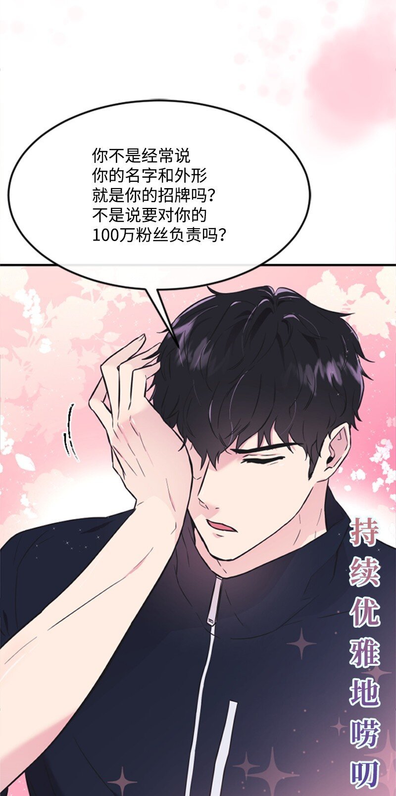 08 捷足先登