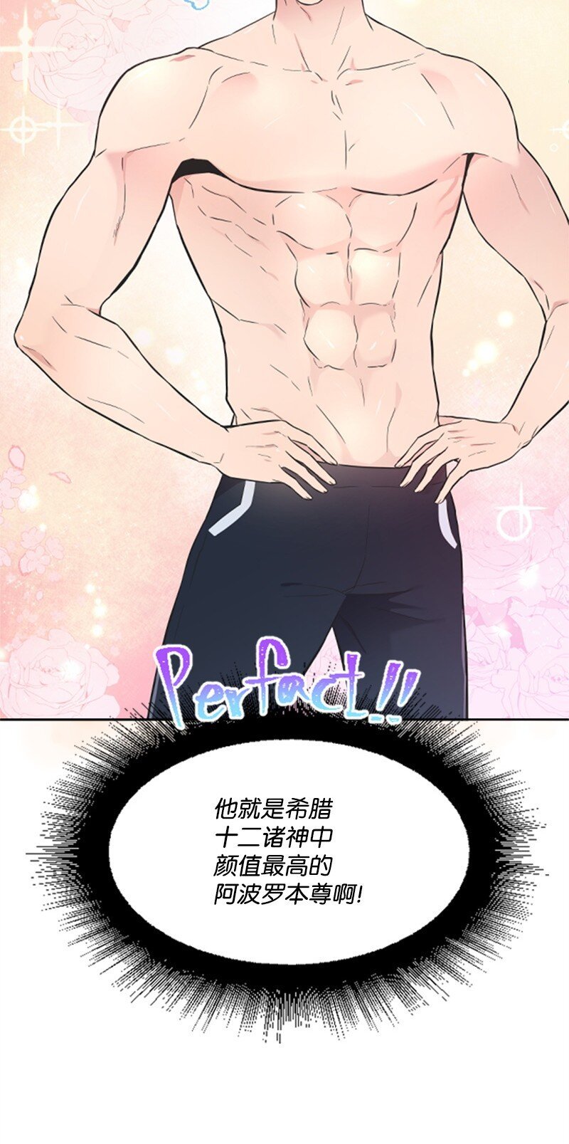 08 捷足先登