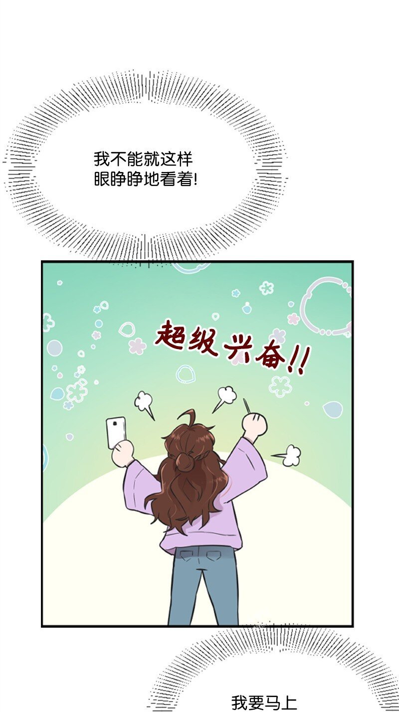 08 捷足先登