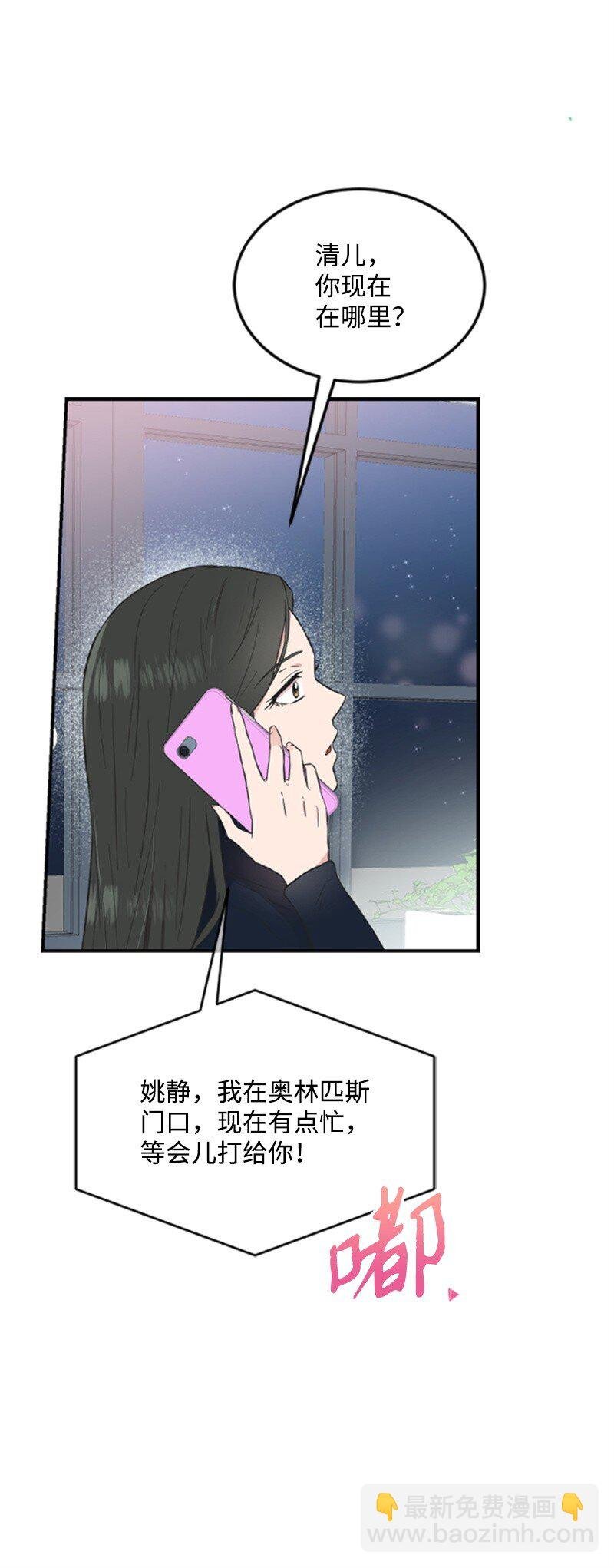08 捷足先登
