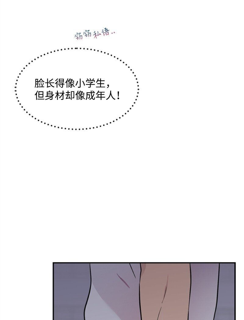 09 突然的告白