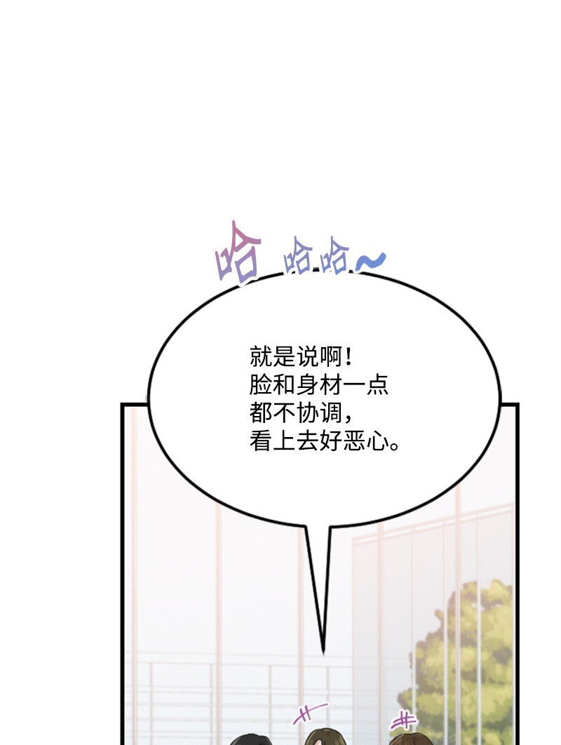 09 突然的告白