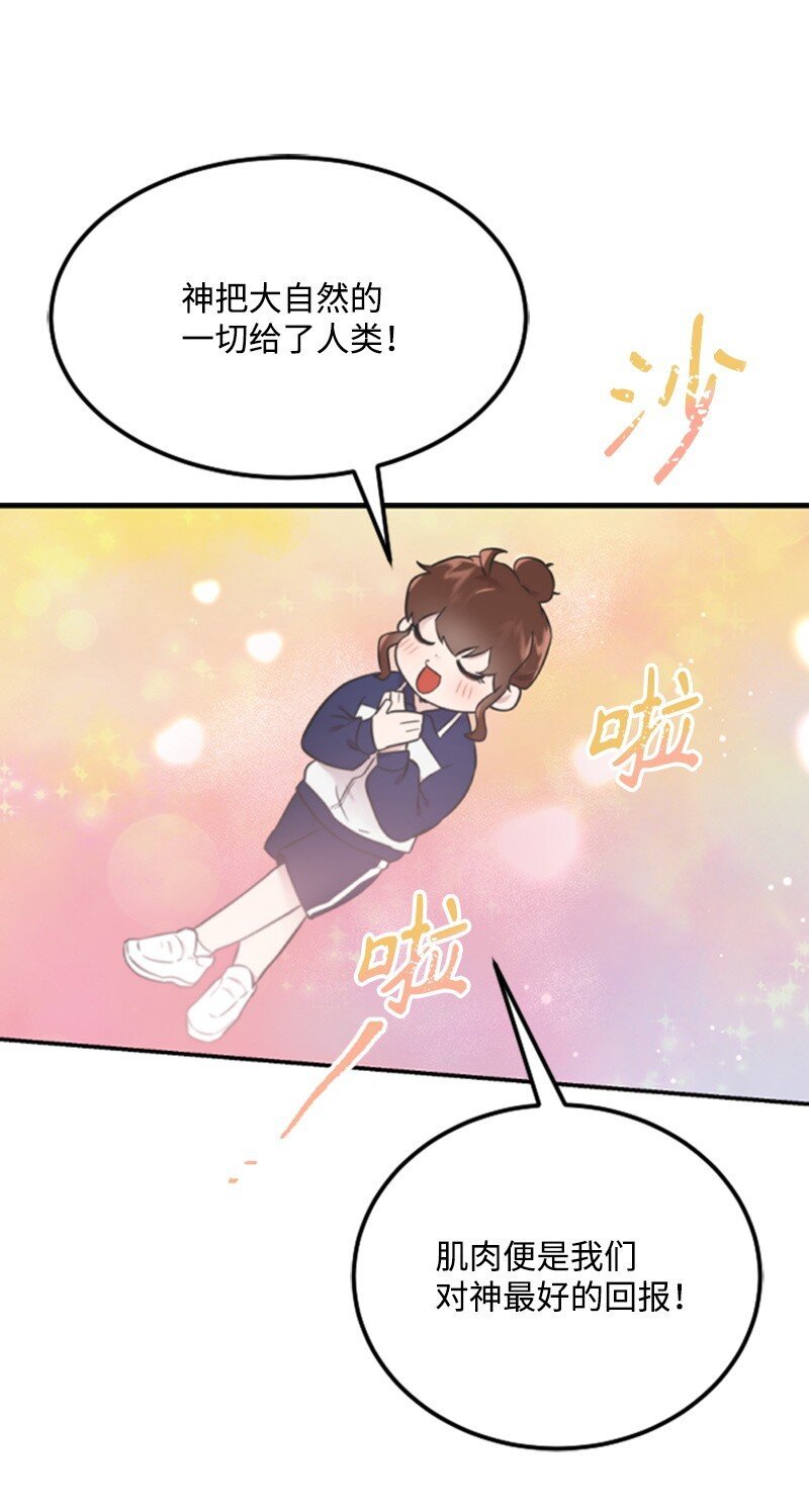 09 突然的告白