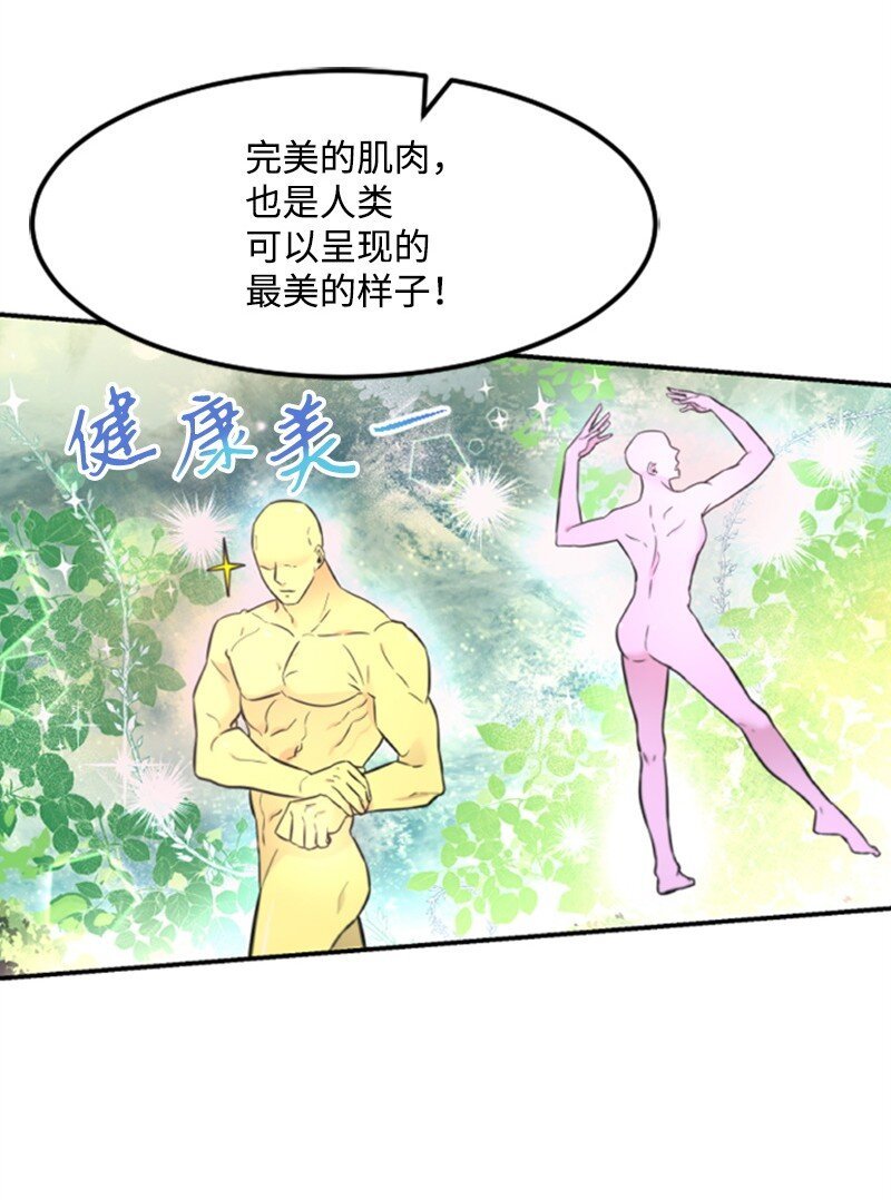 09 突然的告白