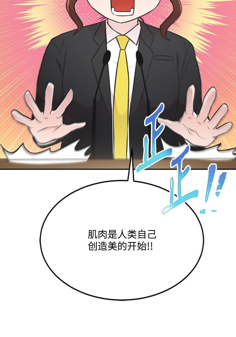 09 突然的告白