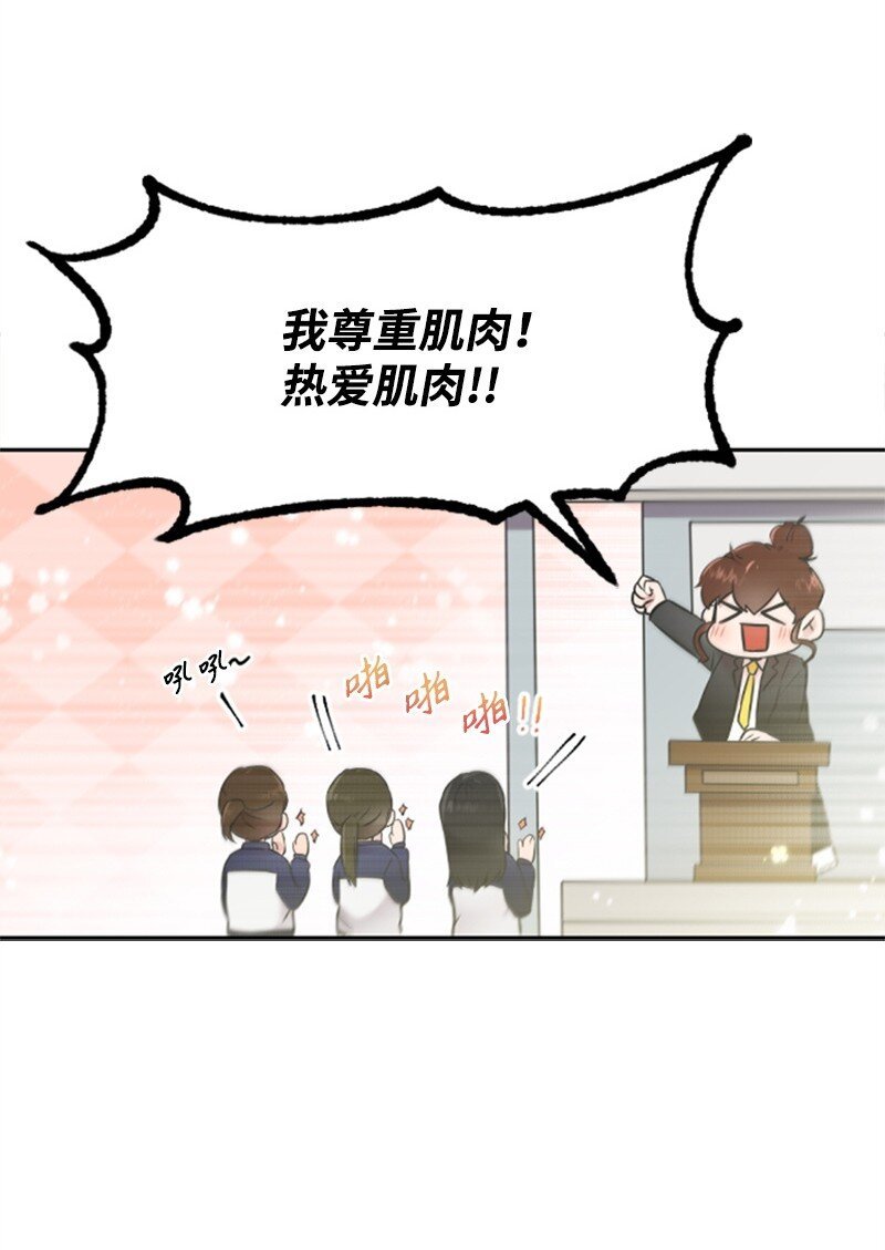 09 突然的告白
