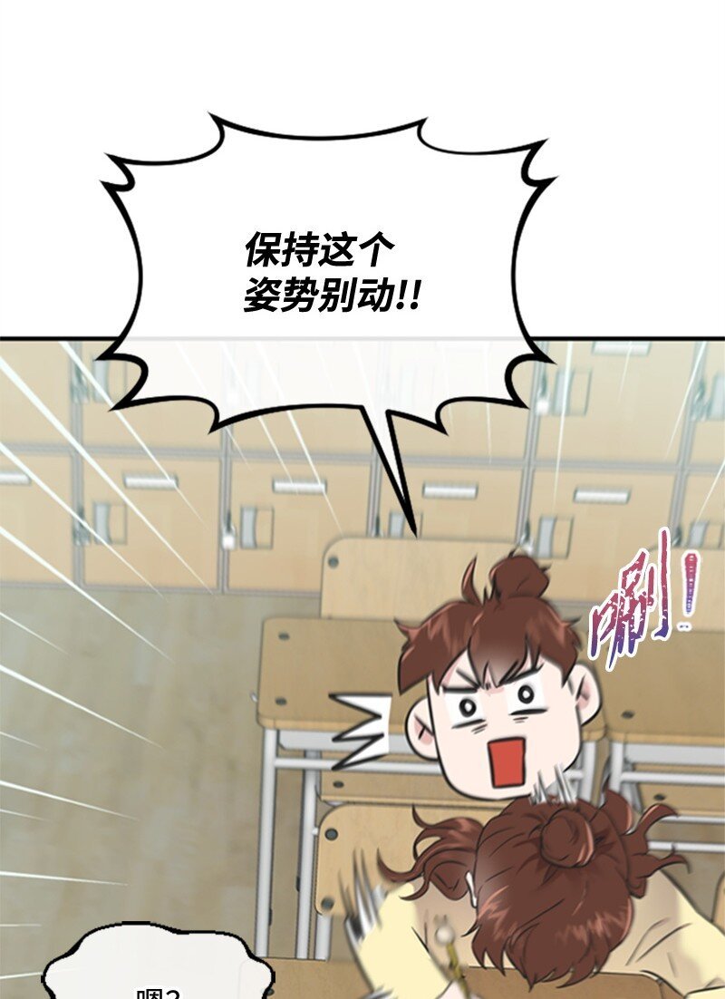 09 突然的告白