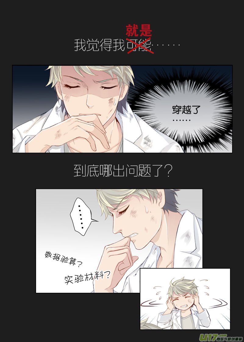 预告