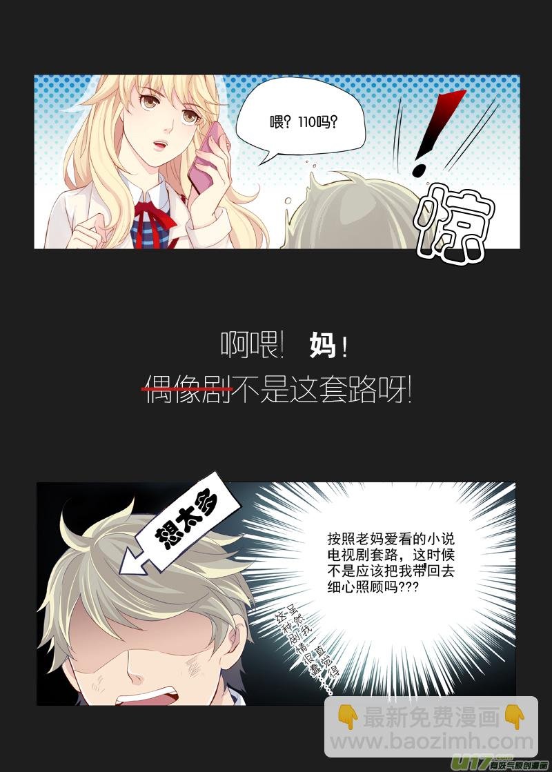 预告