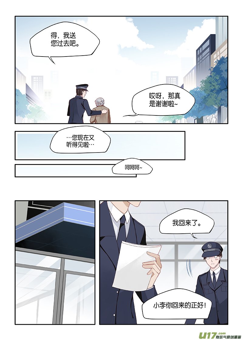 番外02-1