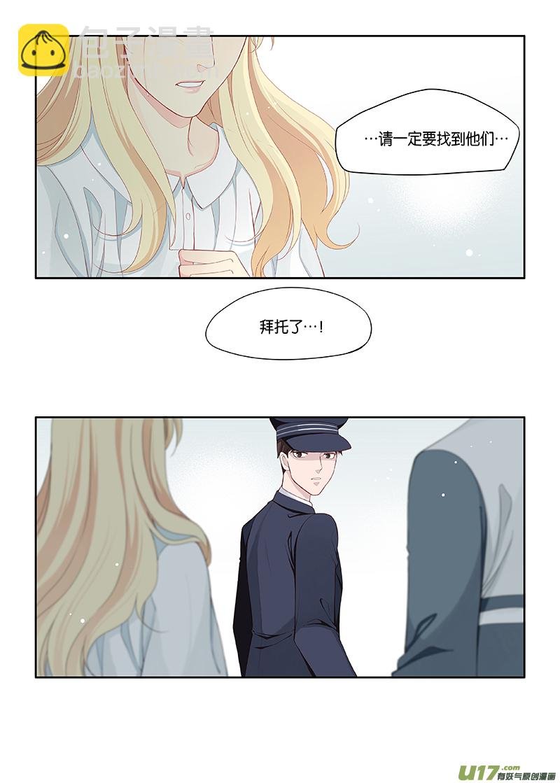 番外02-3