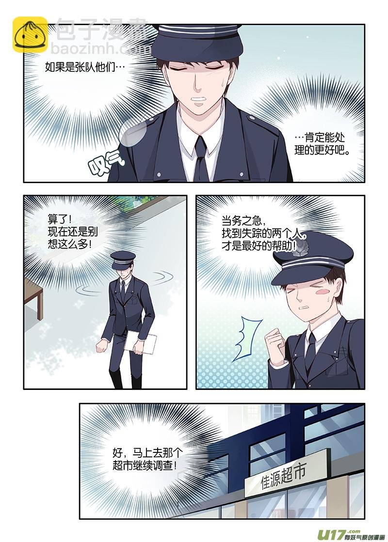 番外02-4