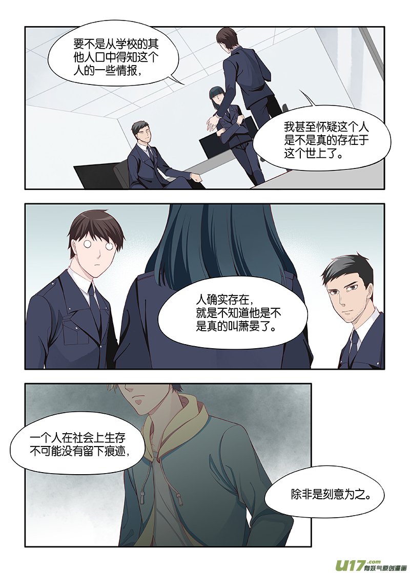 番外02-4