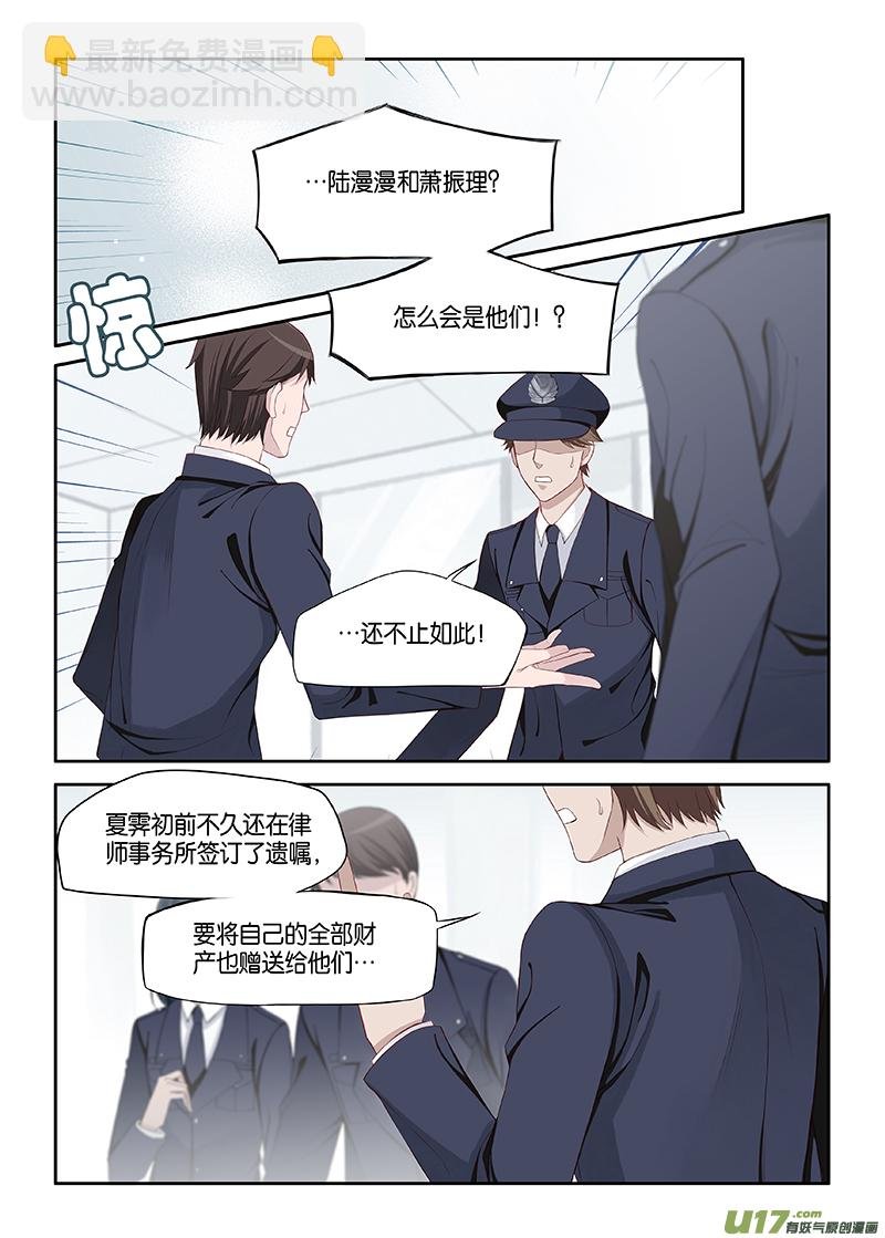 番外02-7