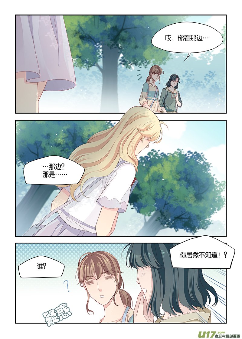 番外03-1