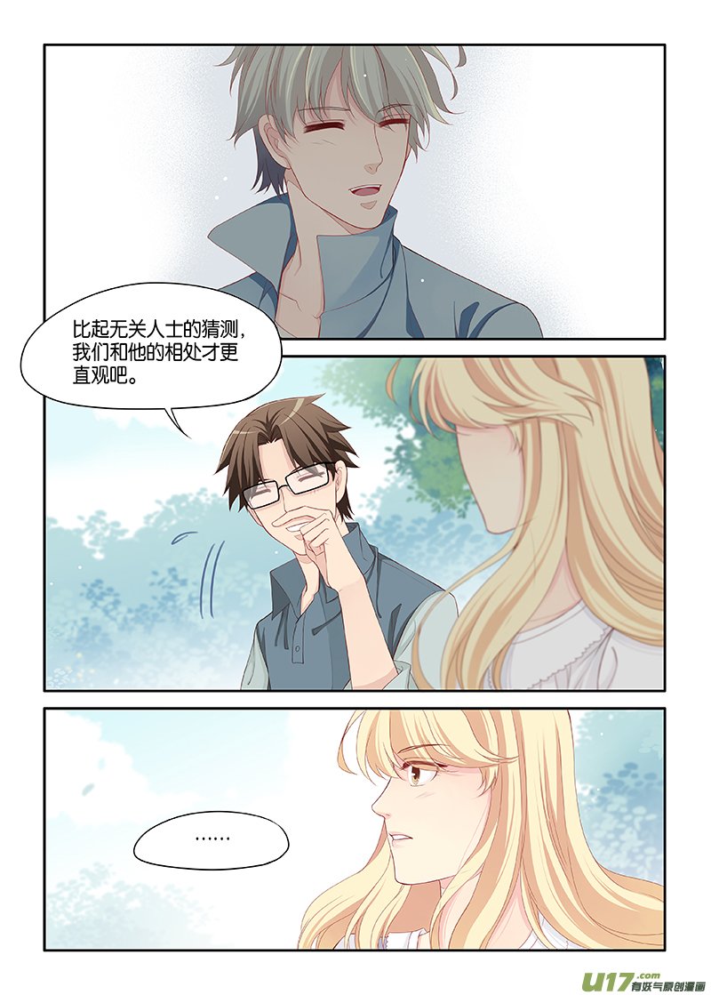 番外03-4