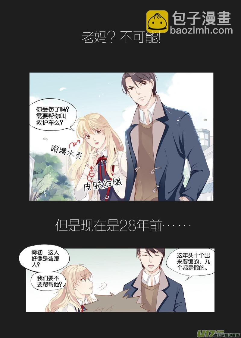 预告
