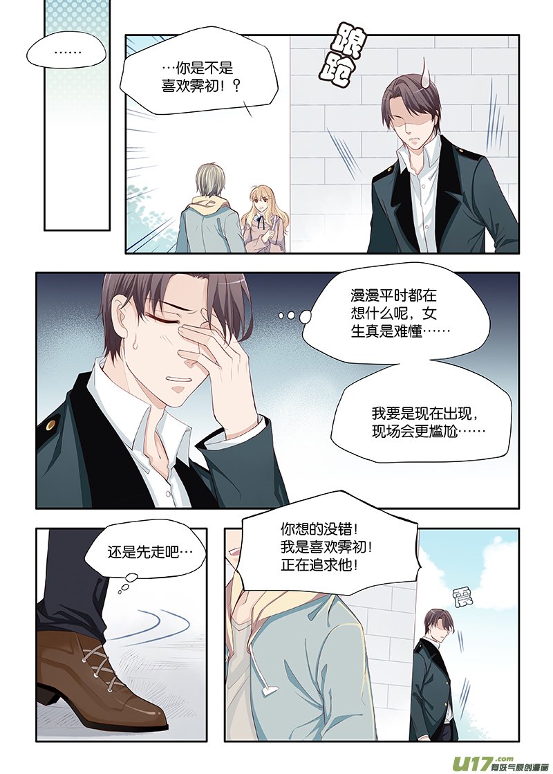 番外01上