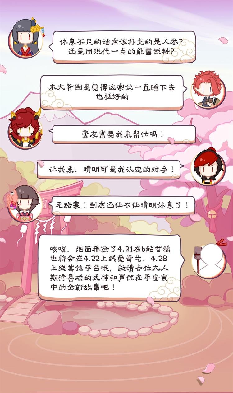 第2章 第6话 座敷童子