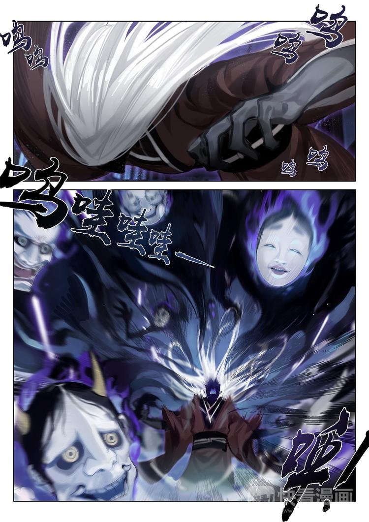 第2章 第7话带给人幸福的妖怪