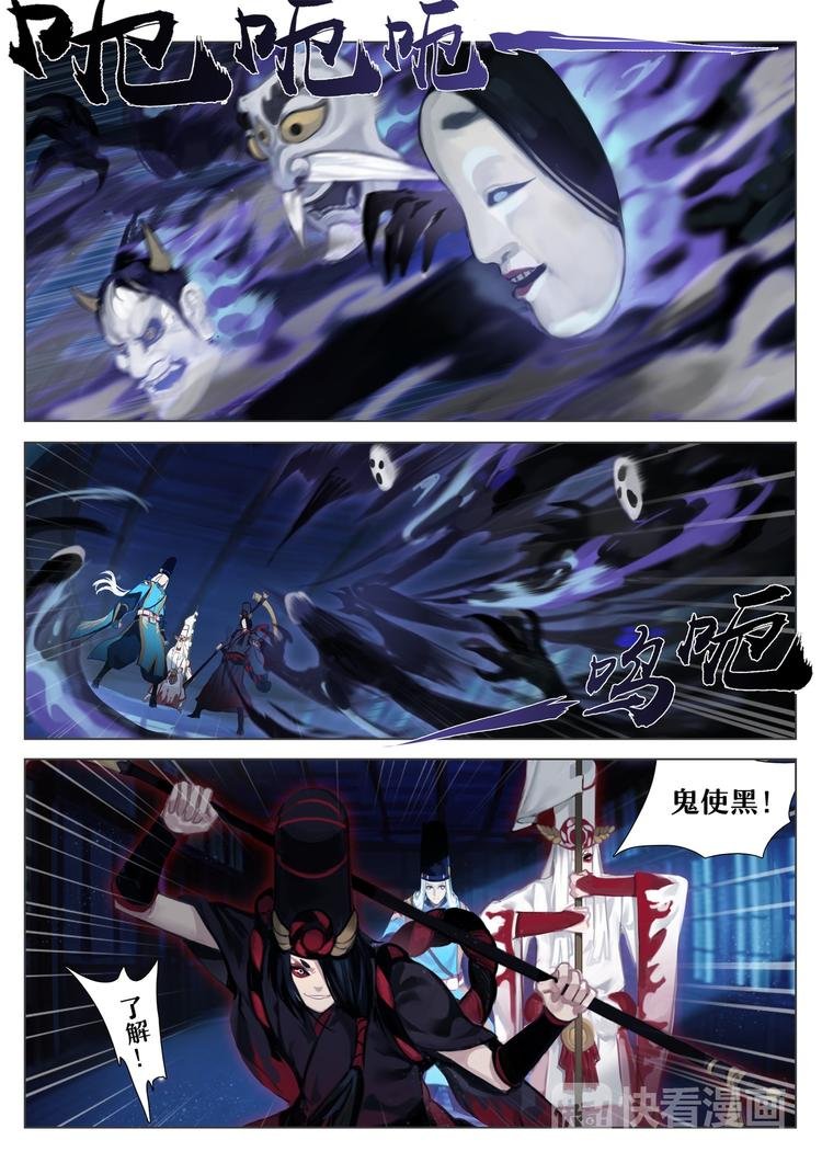 第2章 第7话带给人幸福的妖怪