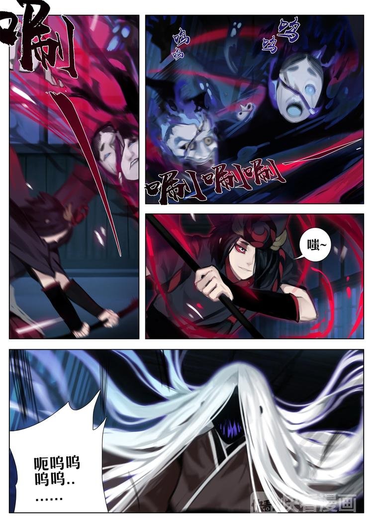 第2章 第7话带给人幸福的妖怪
