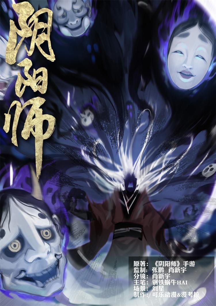 第2章 第8话 发疯的老妇人