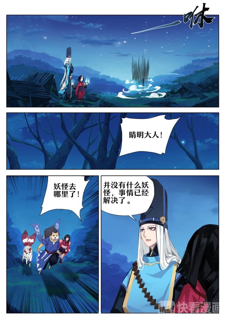 第2章 第11话 爱，从未离去