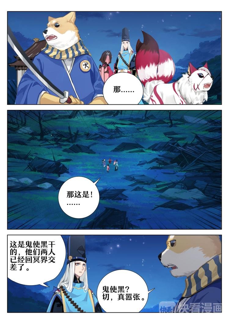 第2章 第11话 爱，从未离去