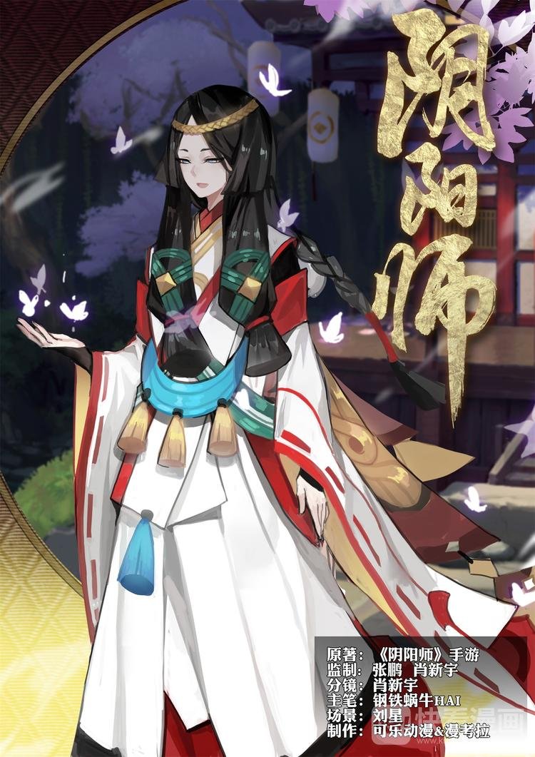 第3章 第4话 占卜师的诅咒