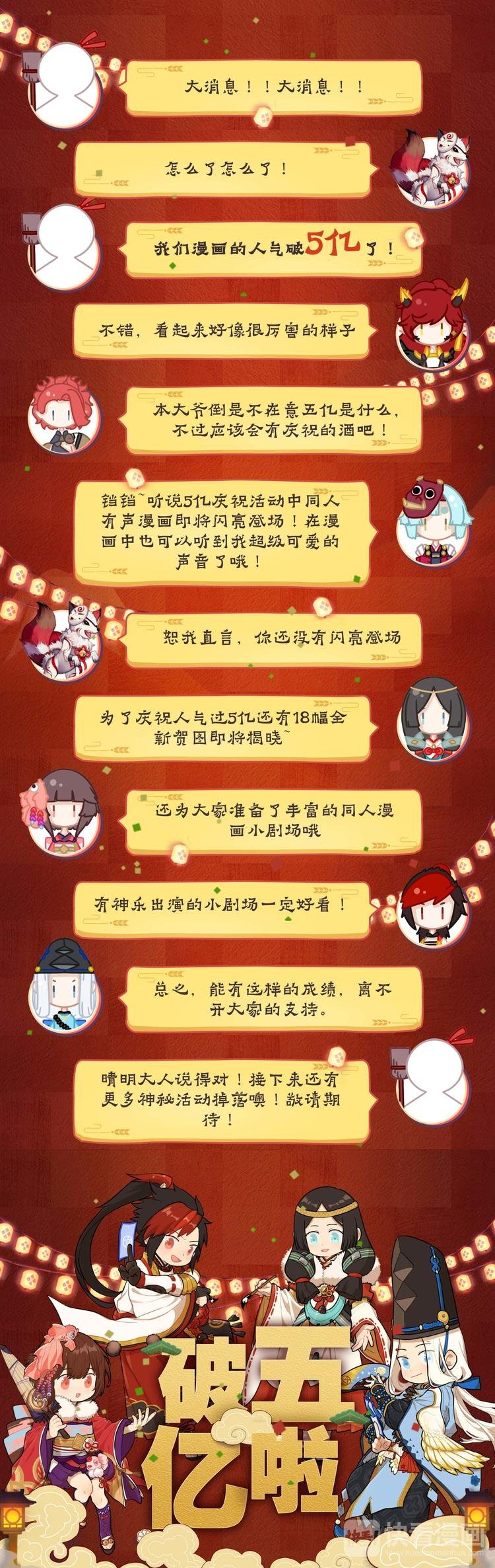 第3章 第4话 占卜师的诅咒