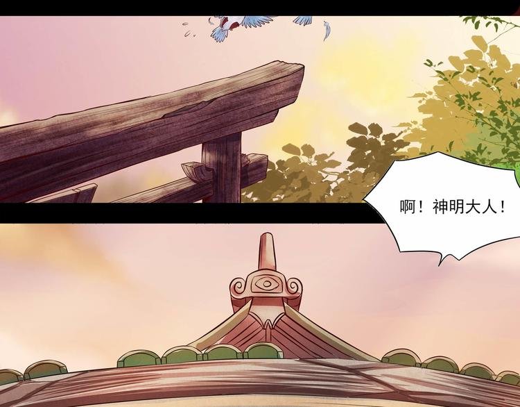 同人篇：如若有神