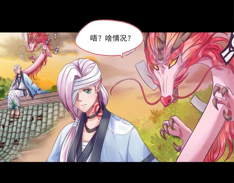 同人篇：如若有神