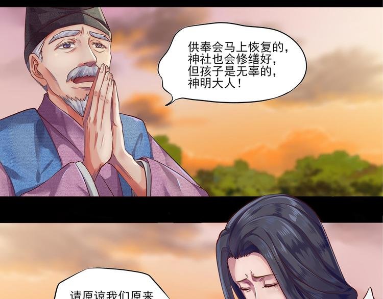 同人篇：如若有神