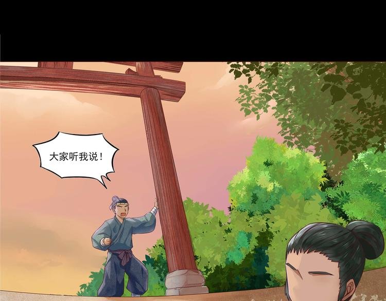 同人篇：如若有神