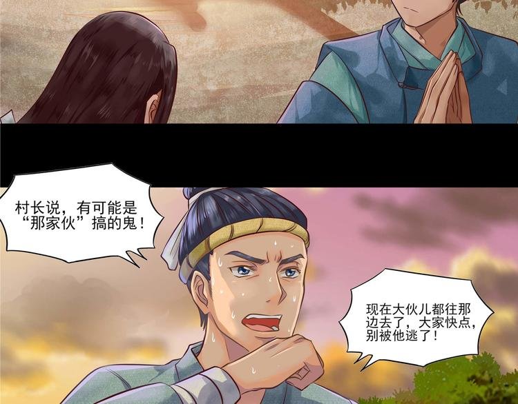 同人篇：如若有神