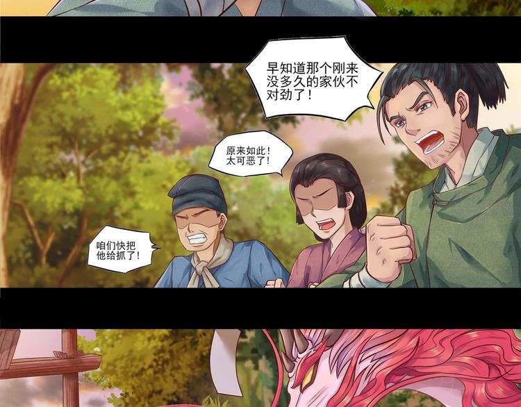 同人篇：如若有神